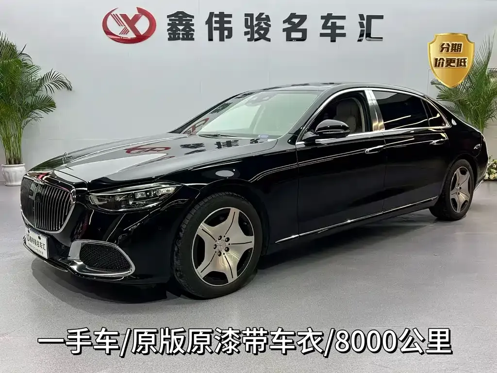 Mercedes-Benz S-Class 2024 из CN, фото 2