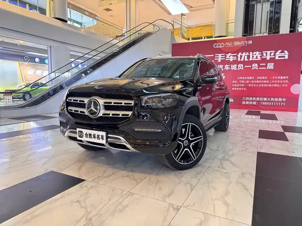 Mercedes-Benz GLS 2021 из CN, фото 1