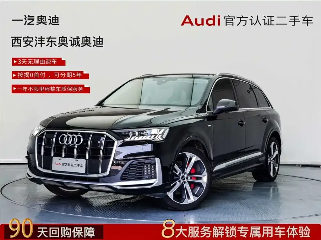 Audi Q7 2023 из CN, фото 1