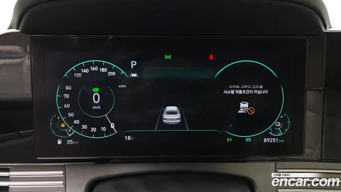Hyundai Grandeur 2022 из KR, фото 8