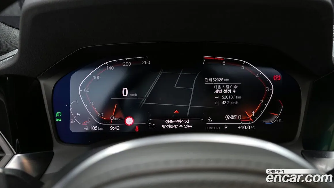BMW 3-Series 2021 из KR, фото 8
