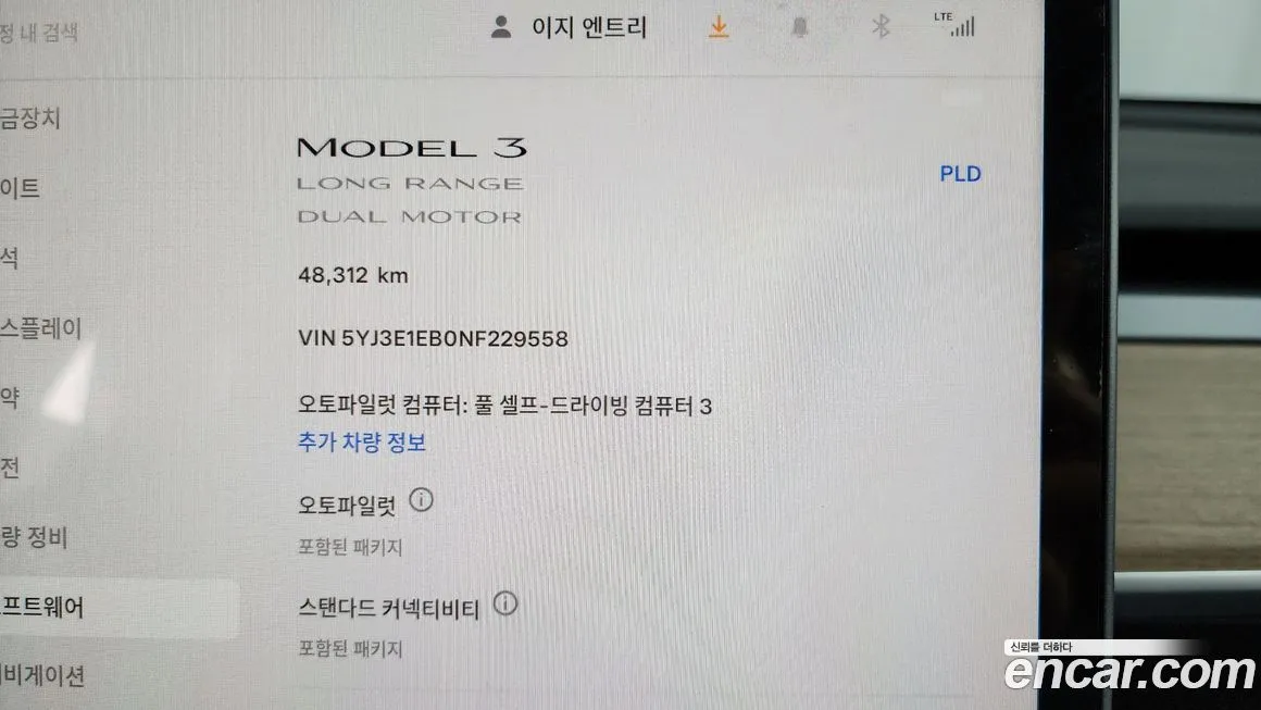 Tesla Model 3 2022 из KR, фото 8