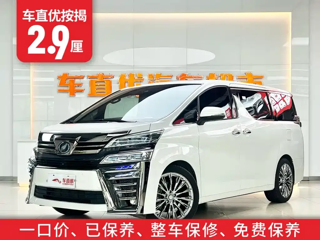 Toyota Vellfire — фото 2