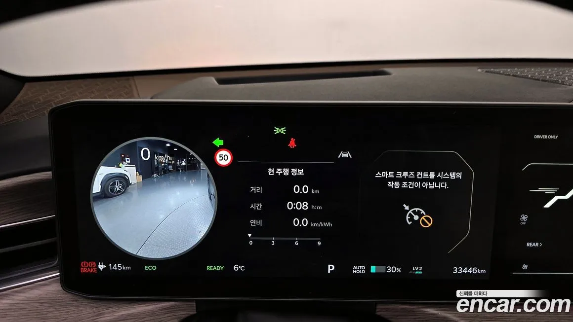 Kia EV9 2024 из KR, фото 8