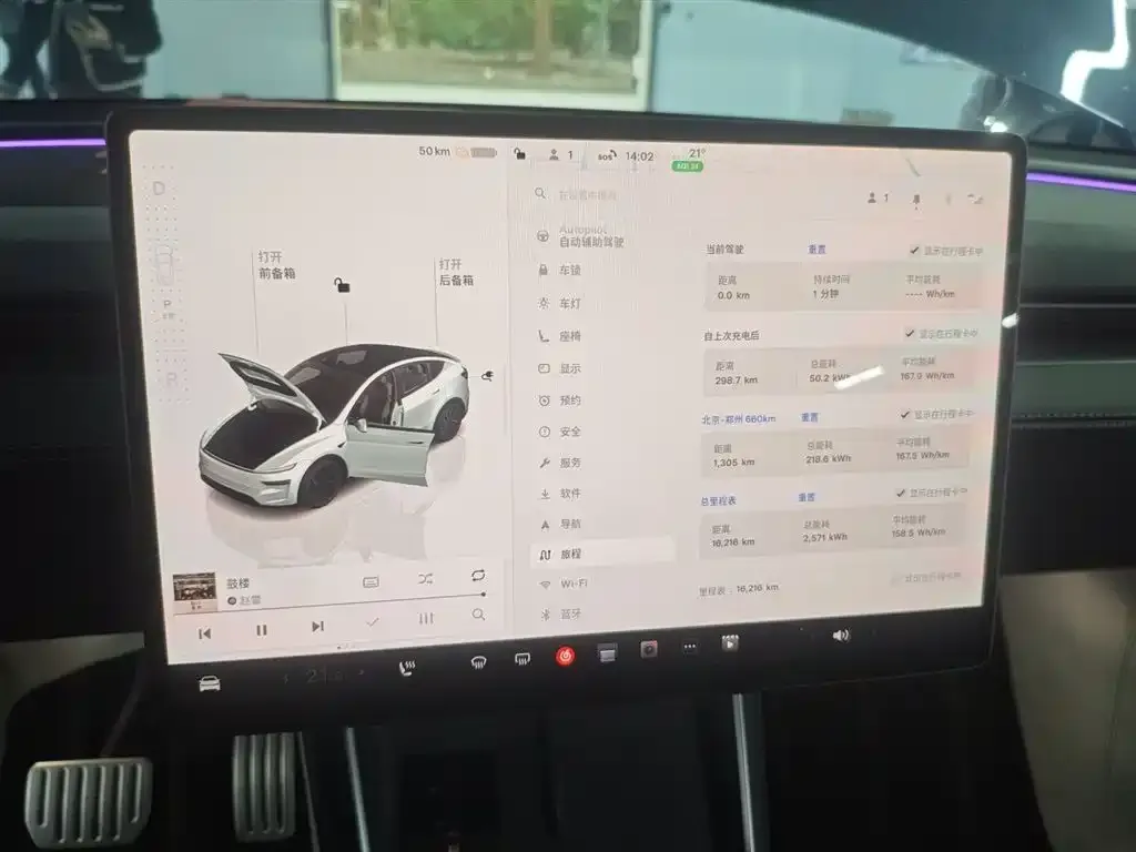 Tesla Model Y 2025 из CN, фото 4