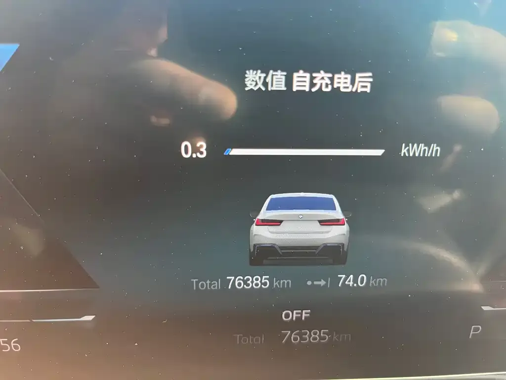 BMW i3 2022 из CN, фото 7