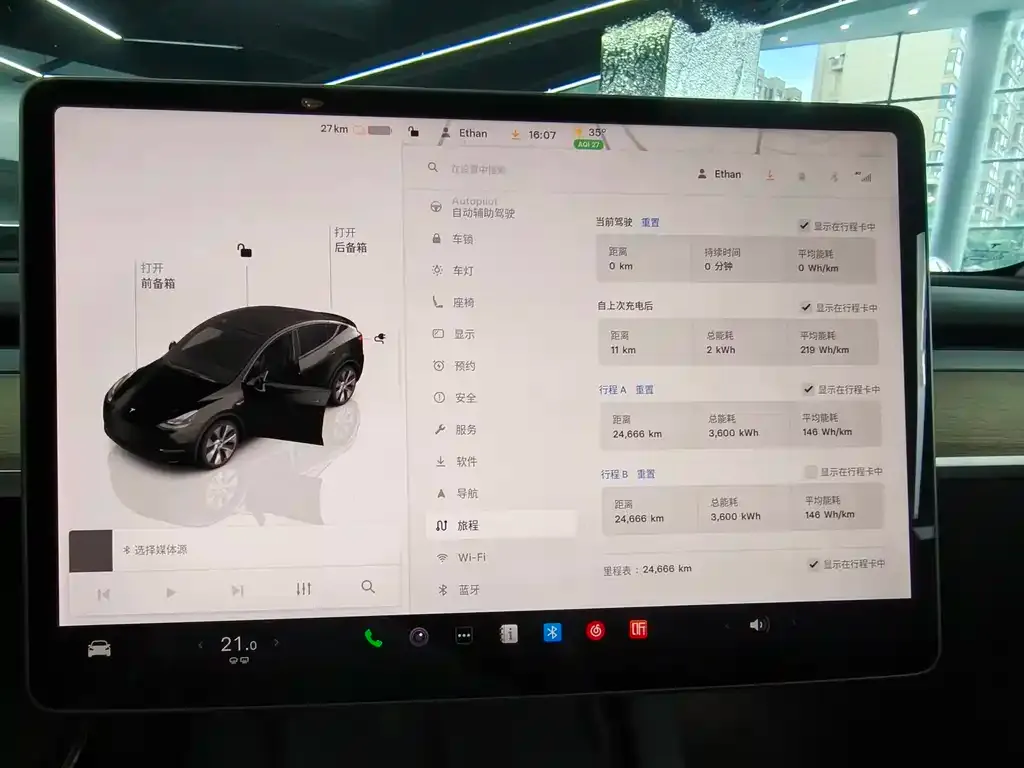 Tesla Model Y — фото 9