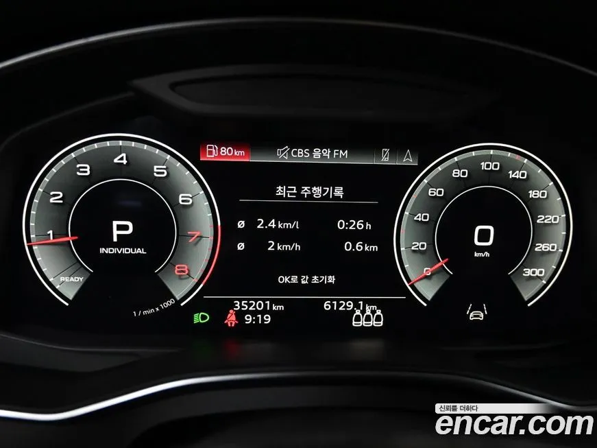 Audi A6 2023 из KR, фото 8