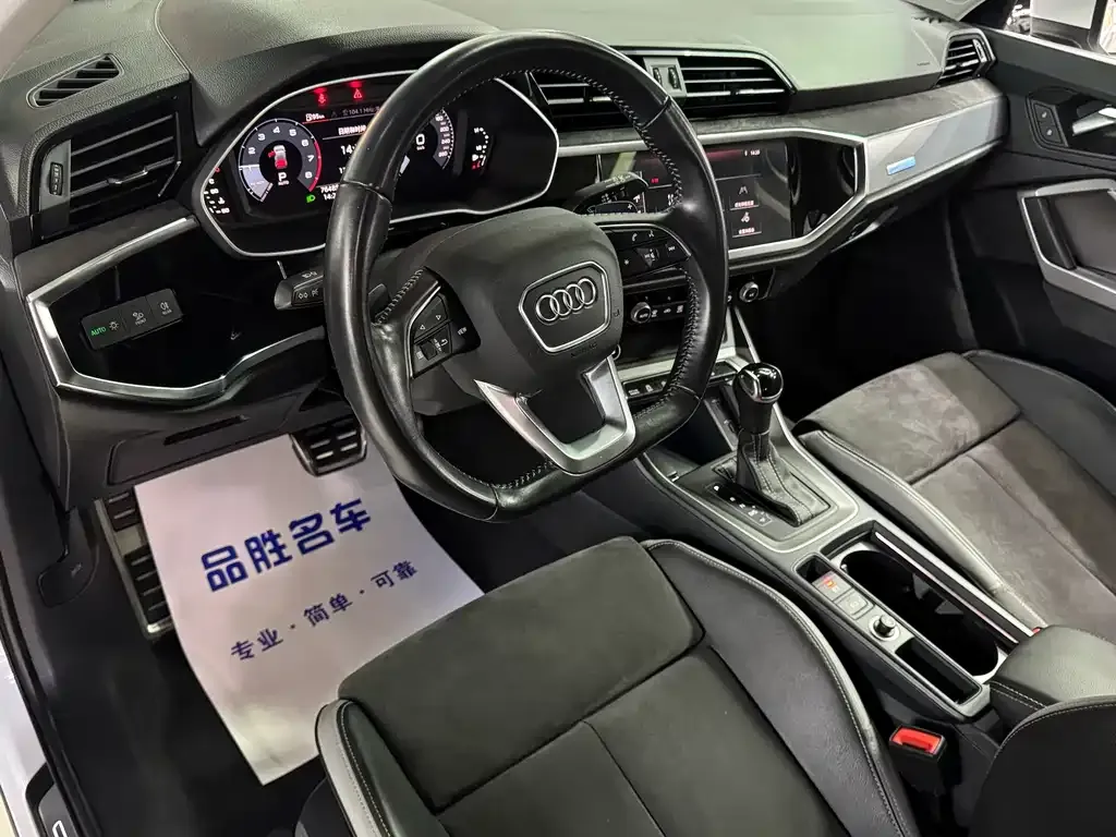 Audi Q3 2021 из CN, фото 9