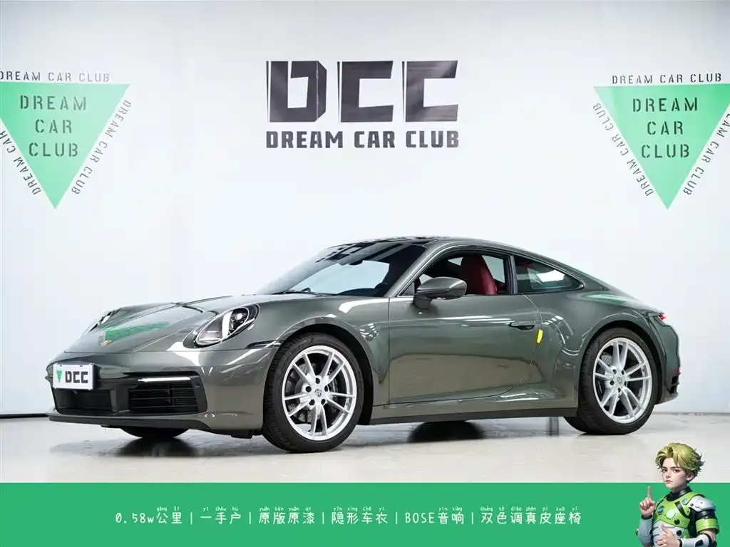 Porsche 911 2024 из CN, фото 1