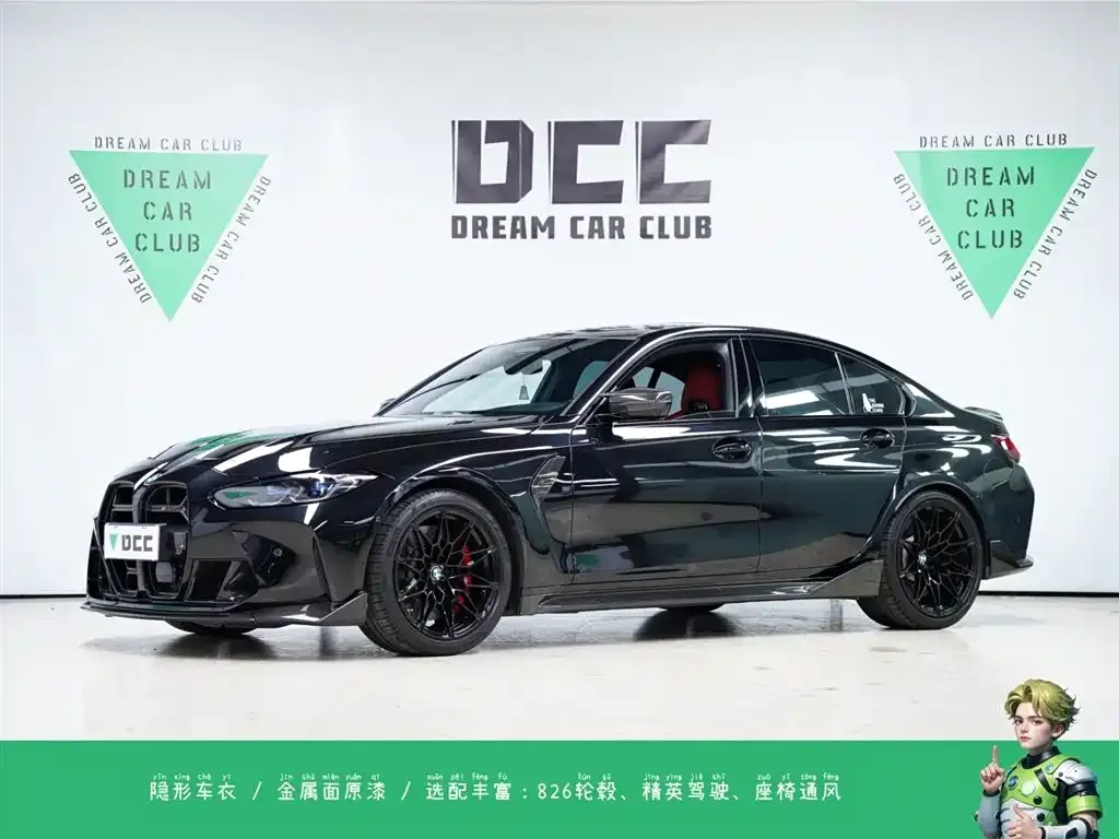 BMW M3 2022 из CN, фото 1