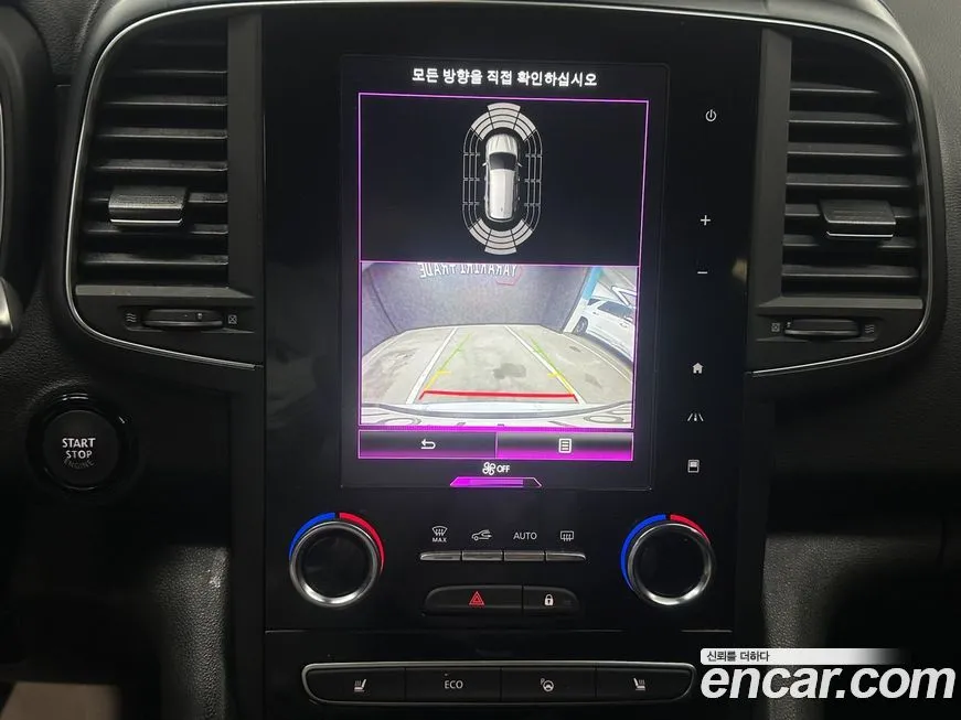 Renault Korea (Samsung) QM6 2023 из KR, фото 9