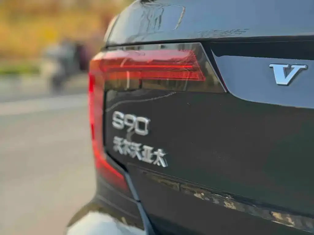 Volvo S90 — фото 10