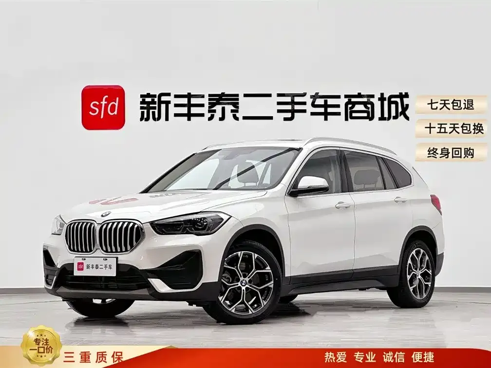 BMW X1 2022 из CN, фото 1