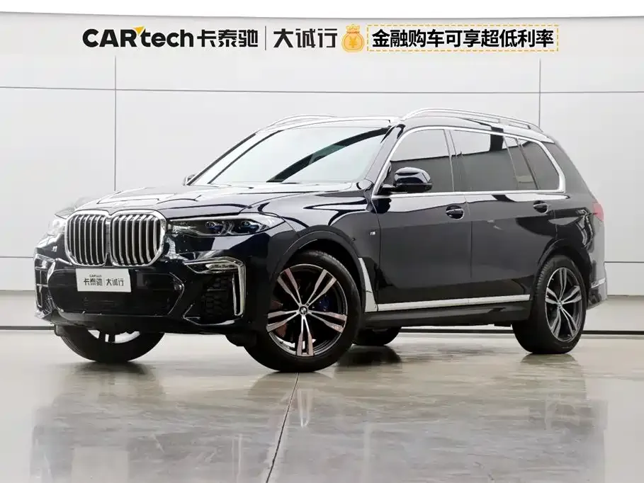 BMW X7 2021 из CN, фото 1