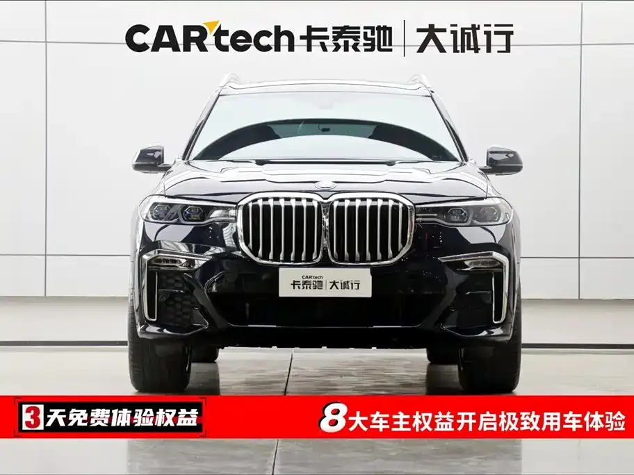 BMW X7 2021 из CN, фото 2