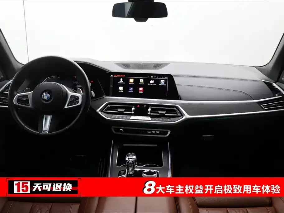 BMW X7 2021 из CN, фото 4