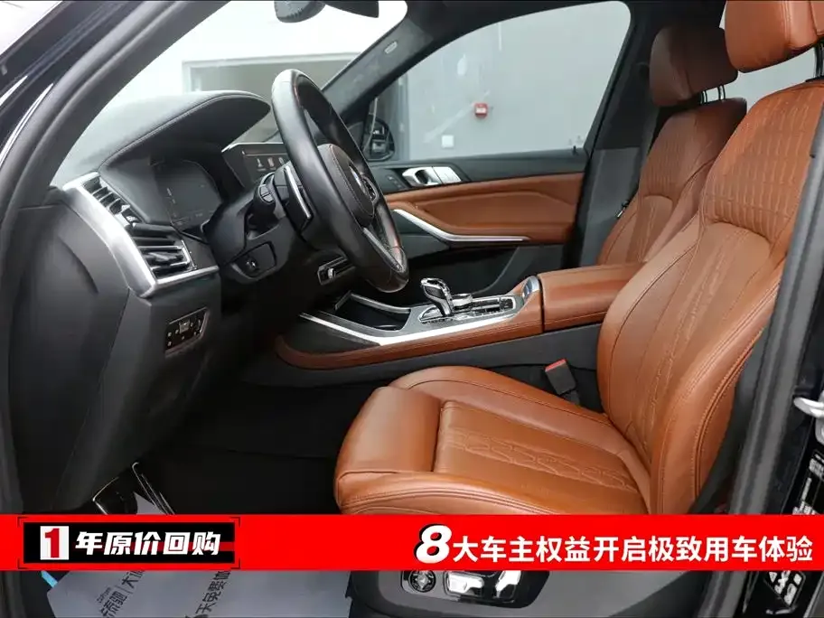 BMW X7 2021 из CN, фото 5