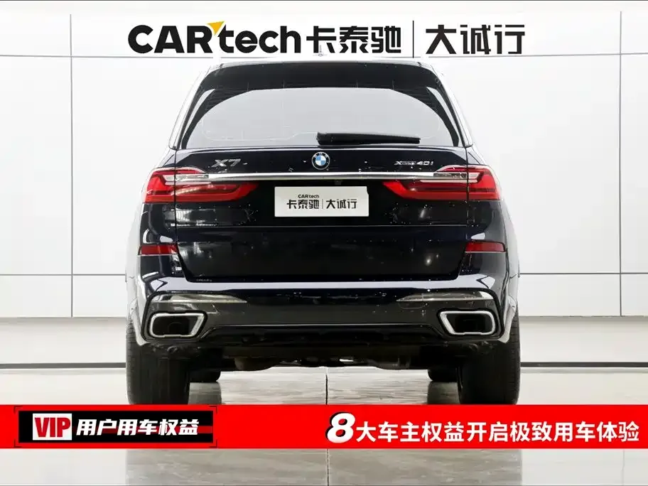 BMW X7 2021 из CN, фото 8