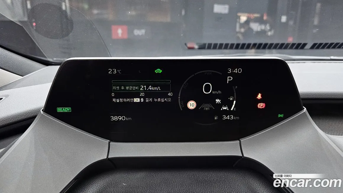 Toyota Prius 2024 из KR, фото 8