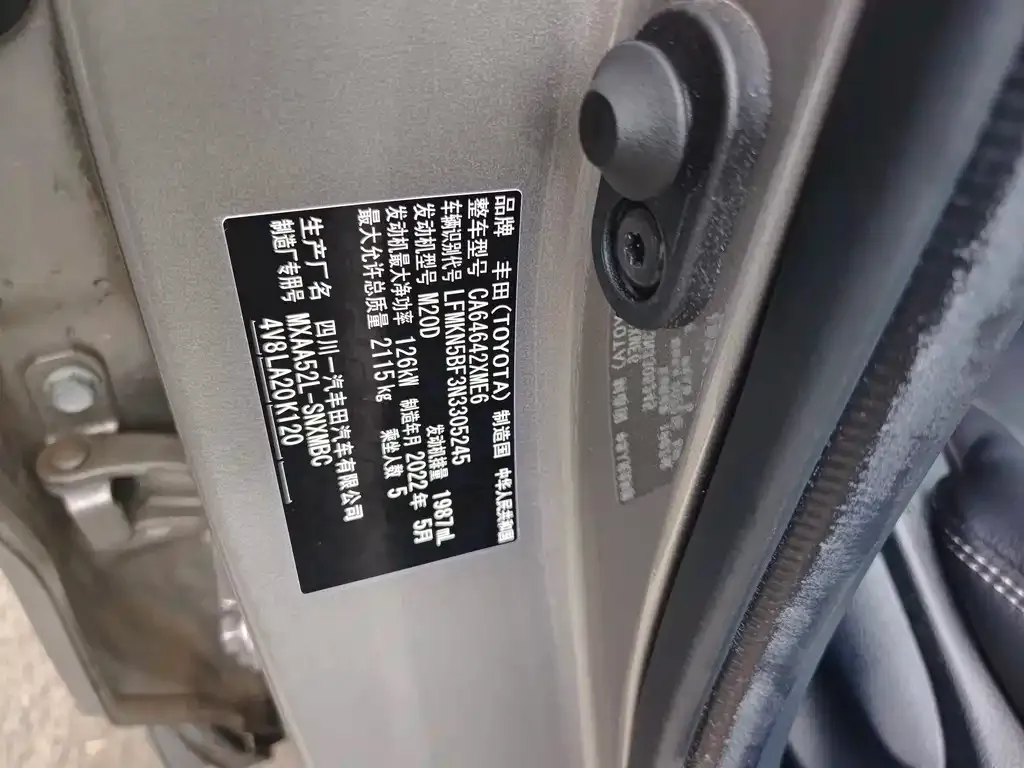 Toyota RAV4 2022 из CN, фото 4