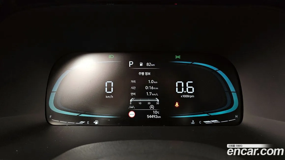 Hyundai Palisade 2023 из KR, фото 8
