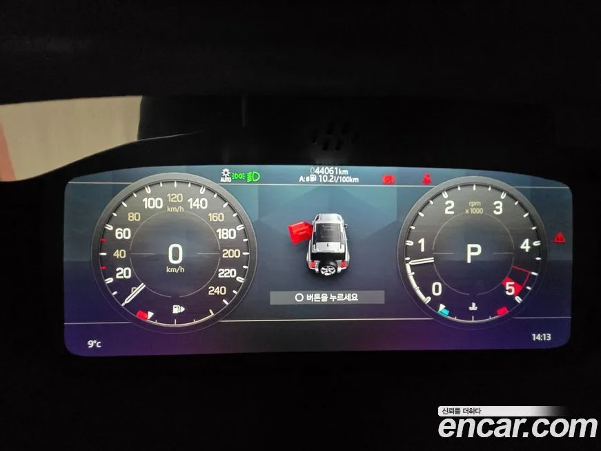 Land Rover Defender 2022 из KR, фото 8