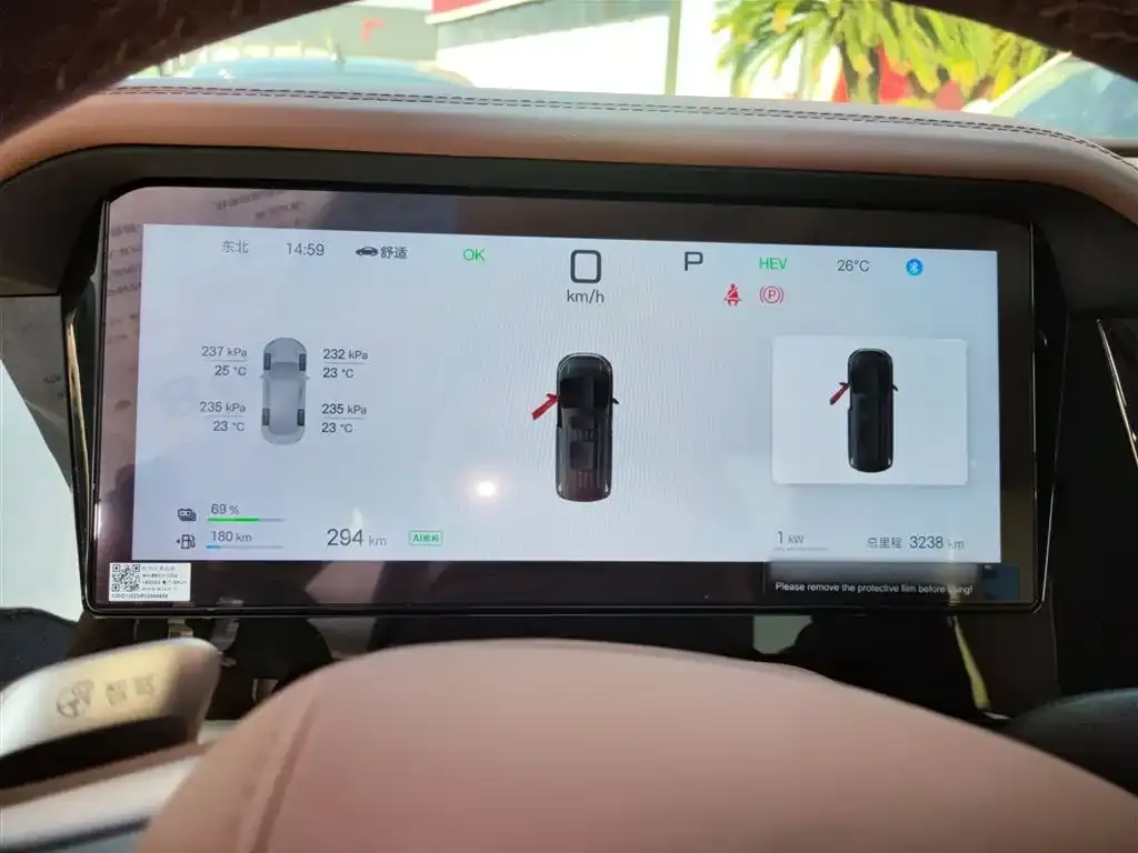 BYD Xia 2025 из CN, фото 4