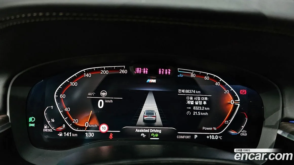 BMW Gran Turismo 2021 из KR, фото 8