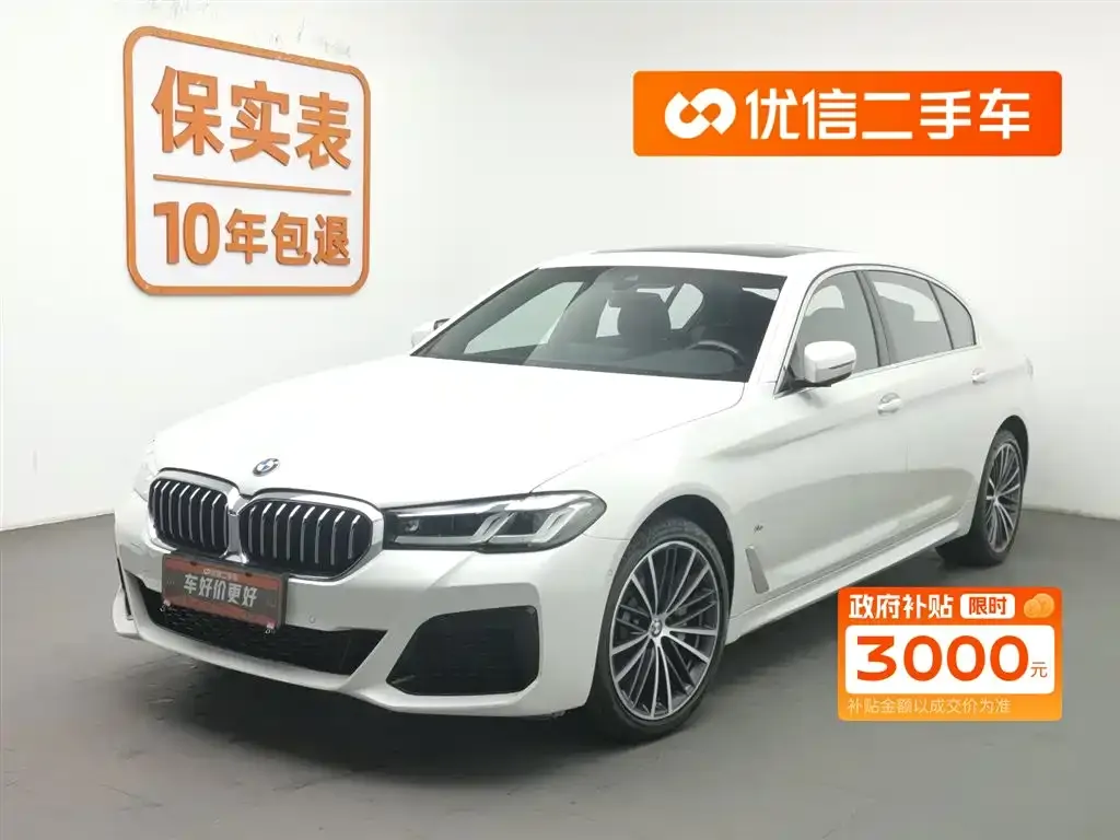 BMW 5 Series — фото 1