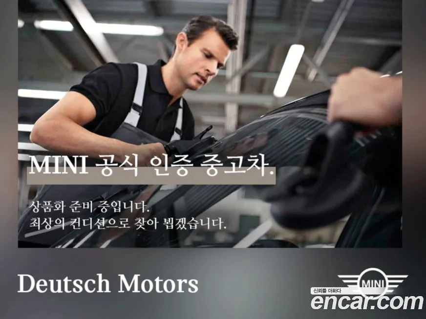 Mini Countryman 2021 из KR, фото 3