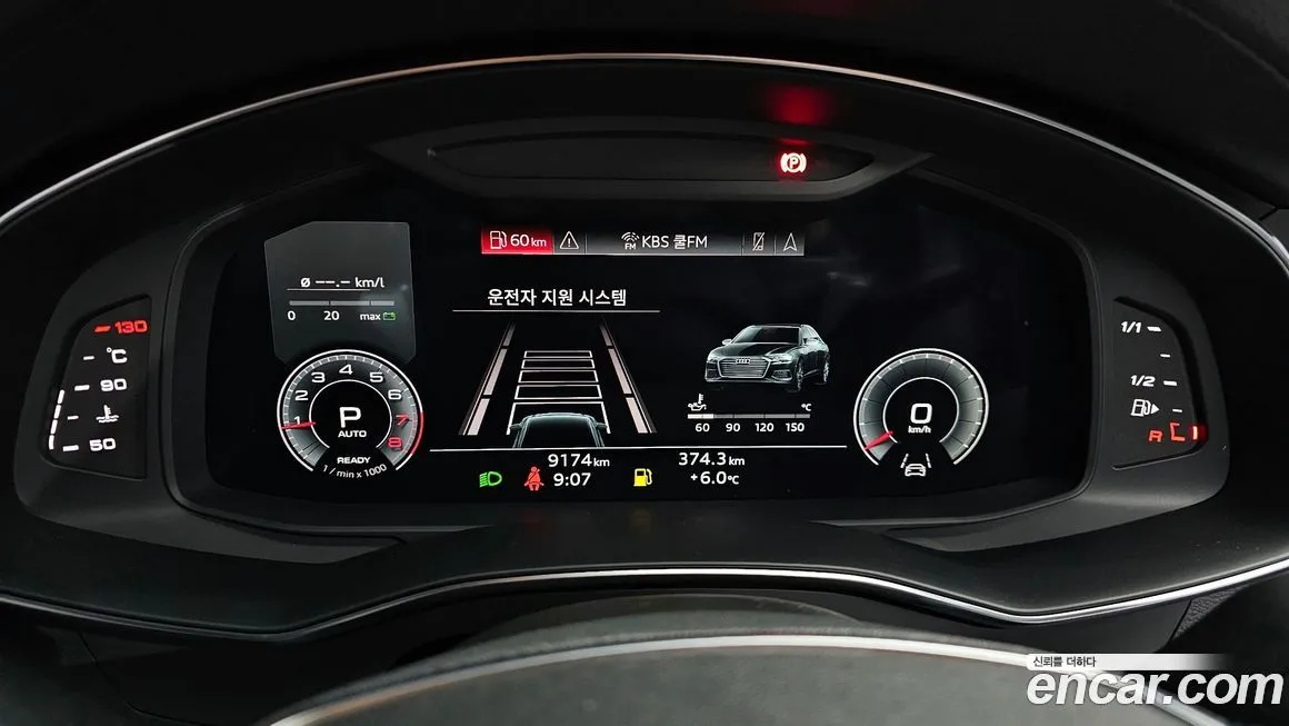 Audi A6 2023 из KR, фото 8