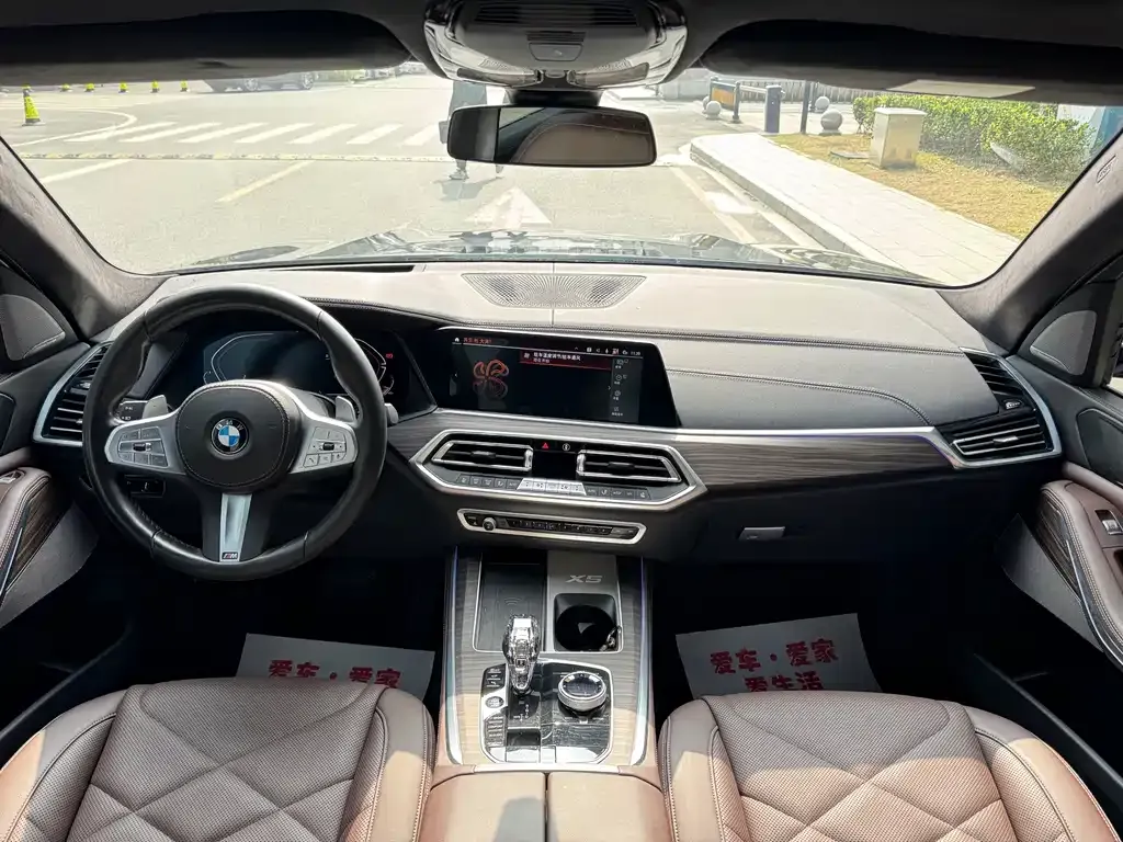 BMW X5 2023 из CN, фото 10