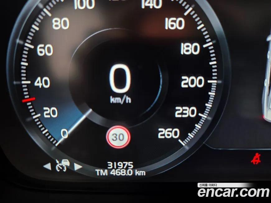 Volvo S90 2021 из KR, фото 8
