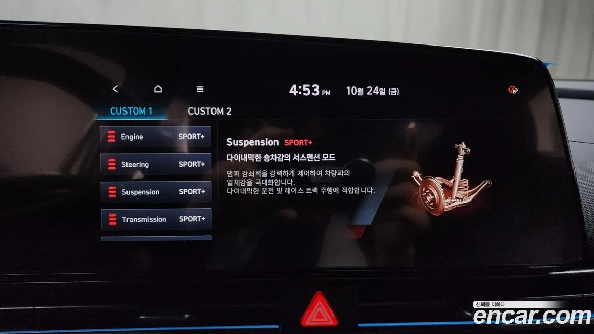 [object Object] AVANTE 2023 из KR, фото 8