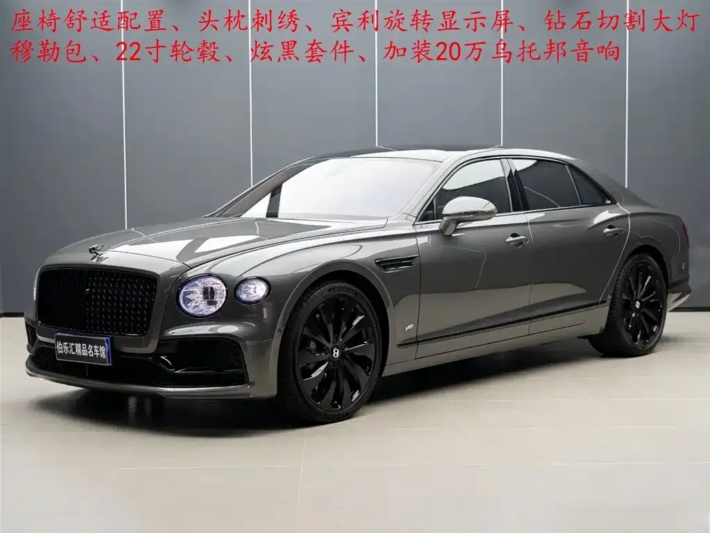 Bentley Flying Spur 2022 из CN, фото 2