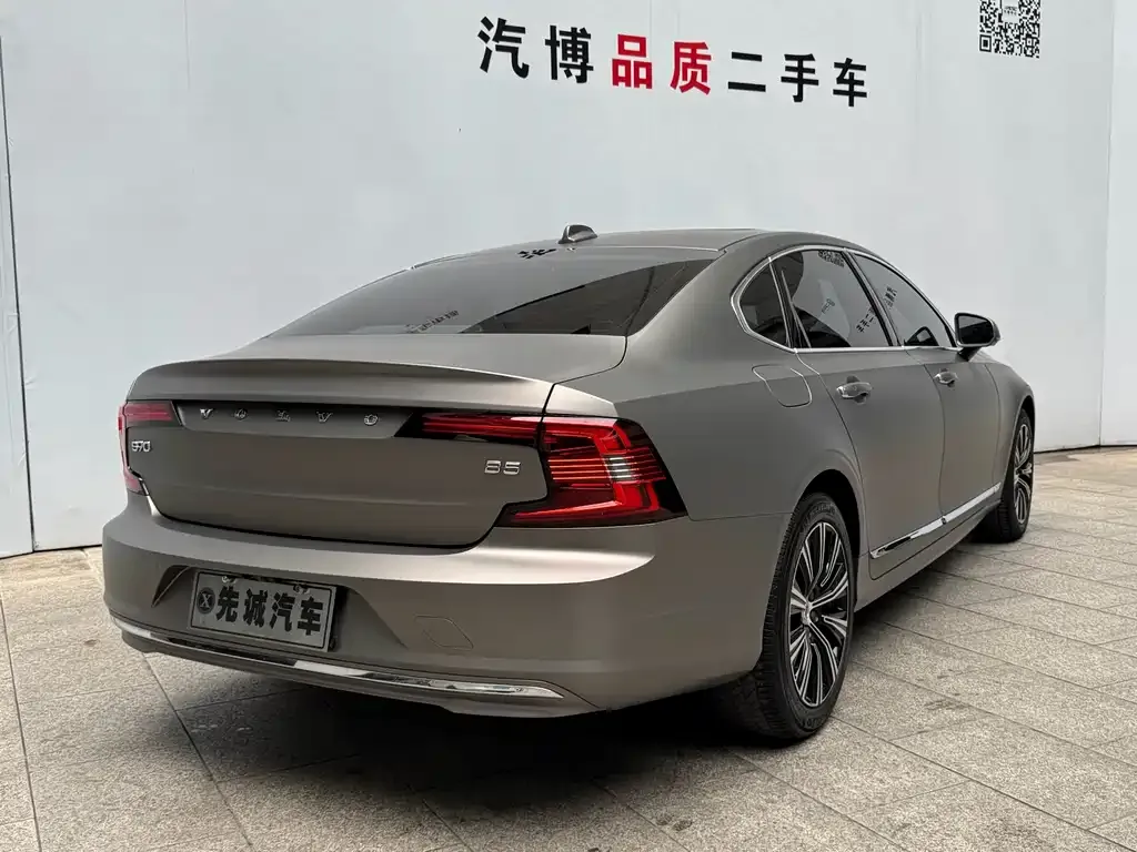 Volvo S90 2021 из CN, фото 5