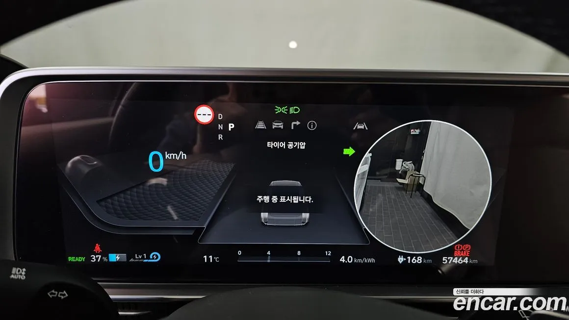 Hyundai Ioniq6 2023 из KR, фото 8