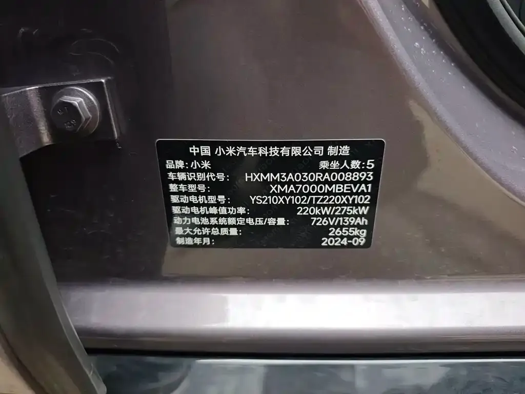 Xiaomi SU7 2024 из CN, фото 7