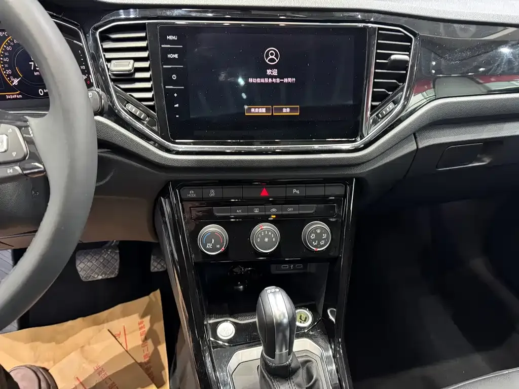 Volkswagen T-Roc 2023 из CN, фото 6