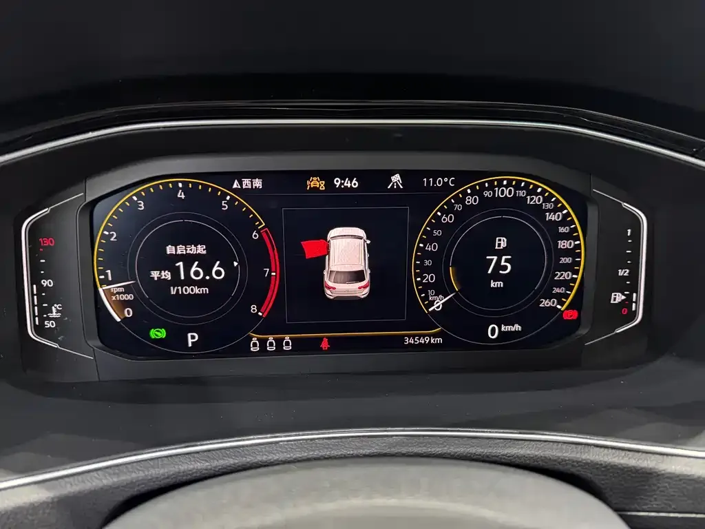 Volkswagen T-Roc 2023 из CN, фото 7