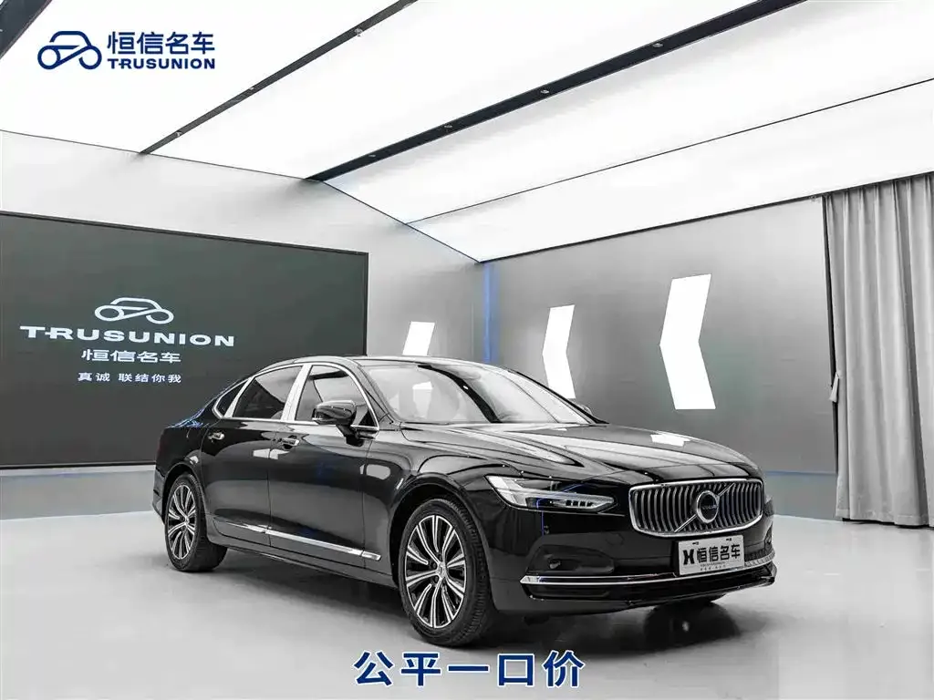 Volvo S90 2021 из CN, фото 1