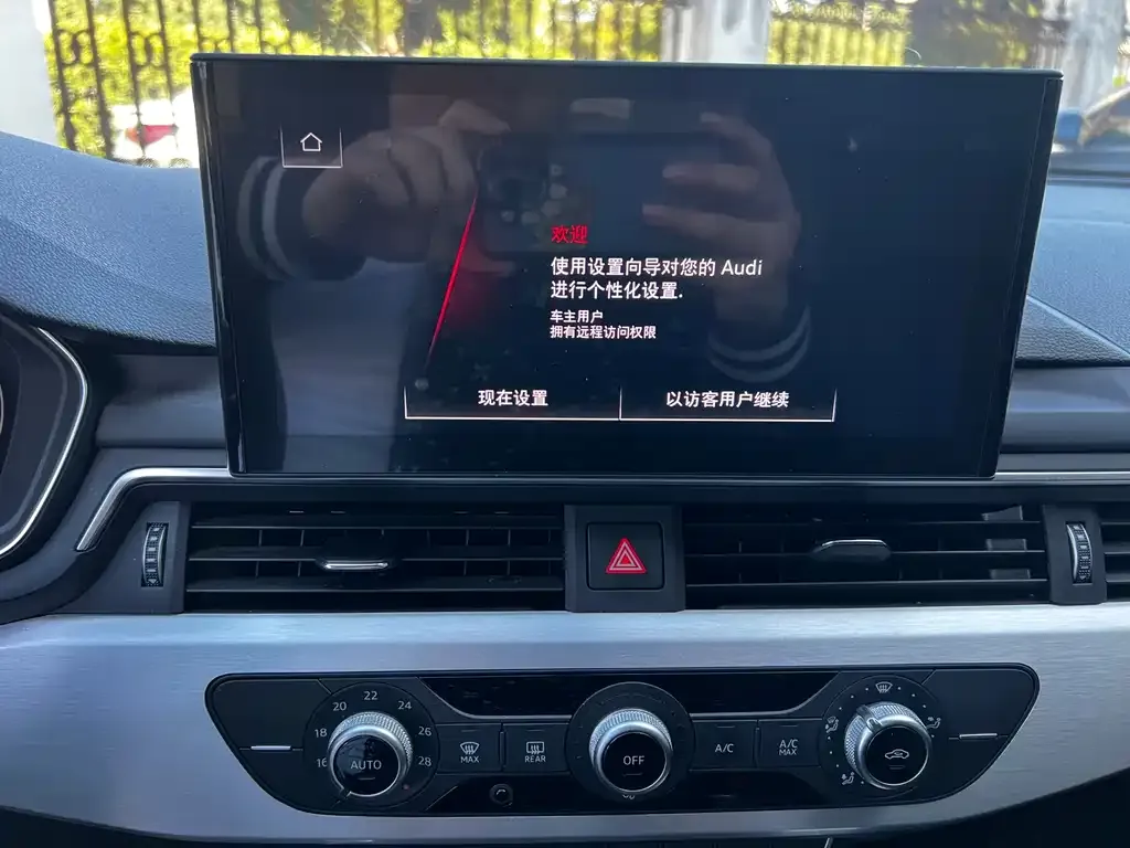 Audi A4L 2023 из CN, фото 8