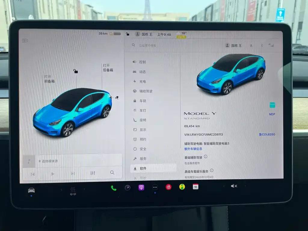 Tesla Model Y — фото 7