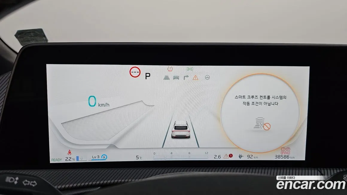 Kia EV6 2022 из KR, фото 8