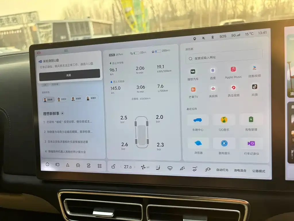 Li Auto L7 2023 из CN, фото 10