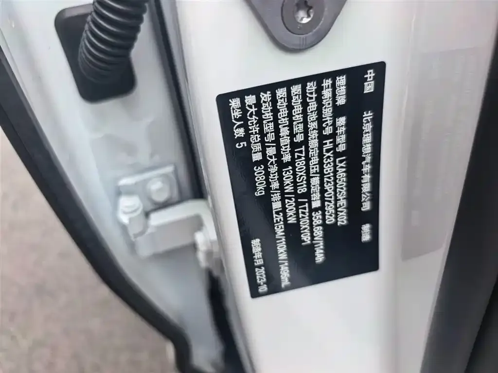 Li Auto L7 2023 из CN, фото 6