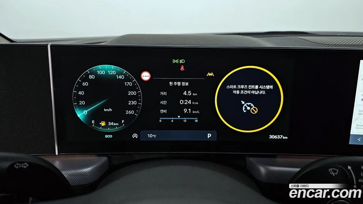 Hyundai Sonata 2024 из KR, фото 8