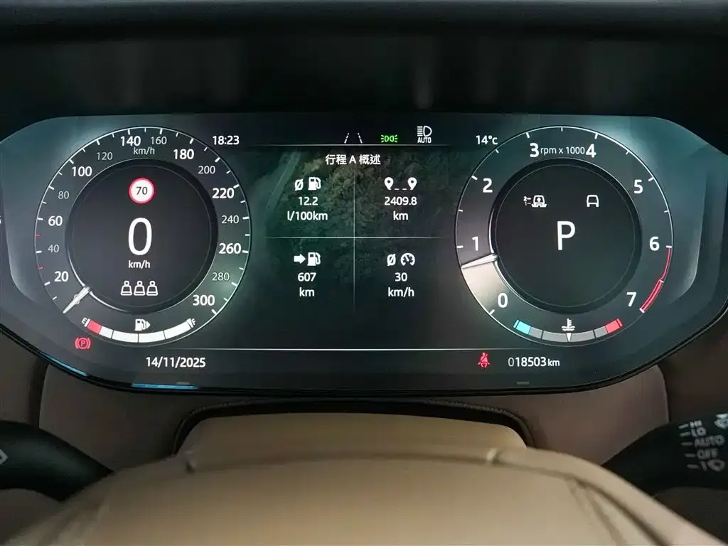 Land Rover Range Rover 2024 из CN, фото 7