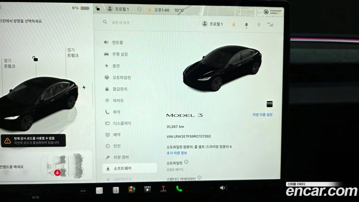 Tesla Model 3 2024 из KR, фото 8